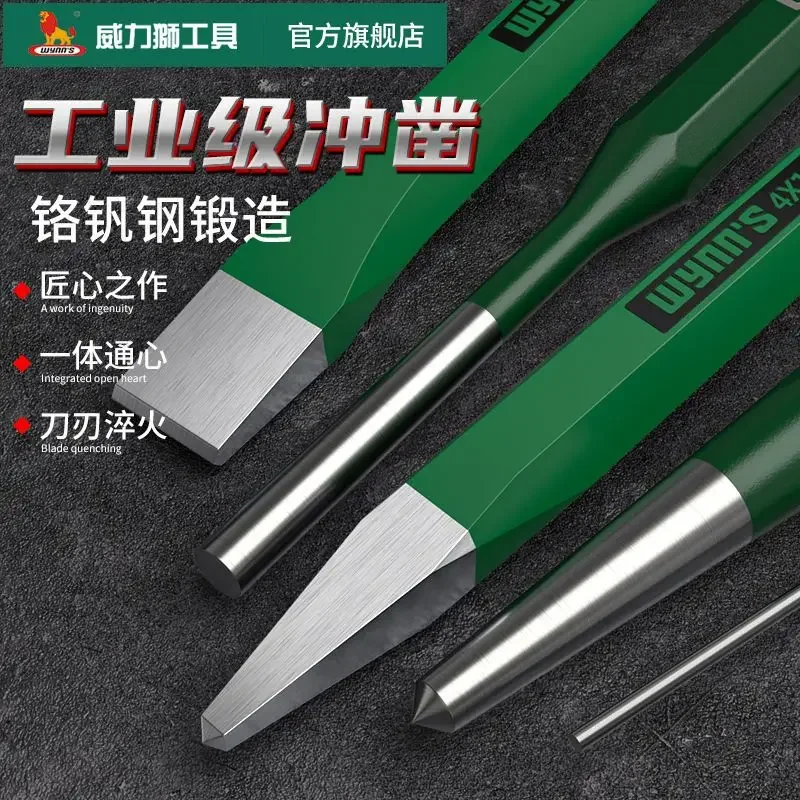 Chisel Hand Flat Chisel Point Center Punching Conical Cylinder Punching Steel Chisel Split Stone Punching Cement