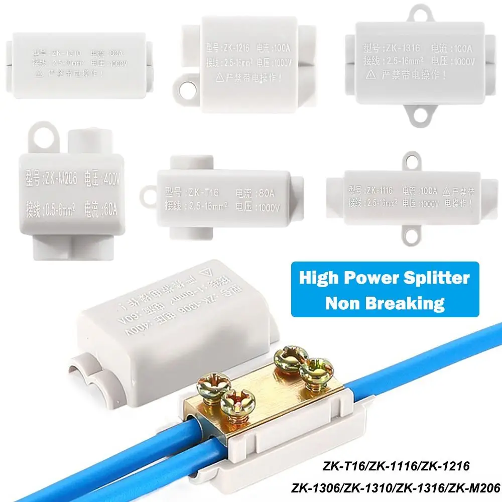 New High Power High Power Splitter No Disconnection T-type Quick Terminal Block Wiring Connector Electrical Fast Connector