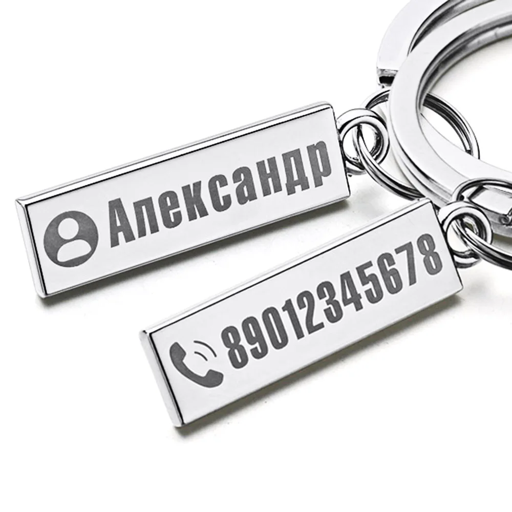 Small Size Anti-lost Keychain Personalized Customized Keyring  For Car Name Number For Men Women Gift  Key Chain P021