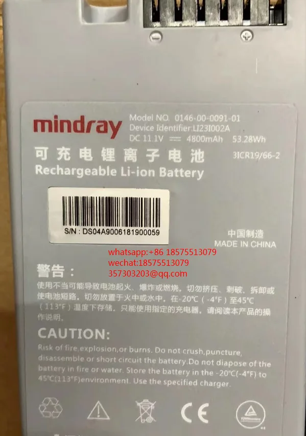 

FOR Mindray 0146-00-0091-01 Original Battery Li23i002a 11.1v 4800mAh 1 PIECE