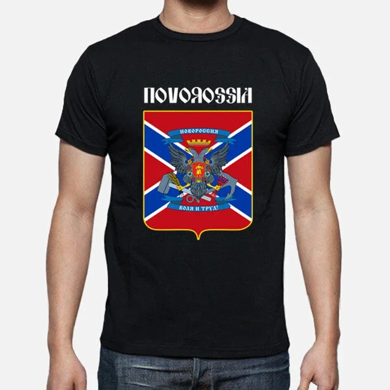 New Russian Federation National Emblem T-Shirt 100% Cotton O-Neck Short Sleeve Summer Casual Mens T-shirt Streetwear