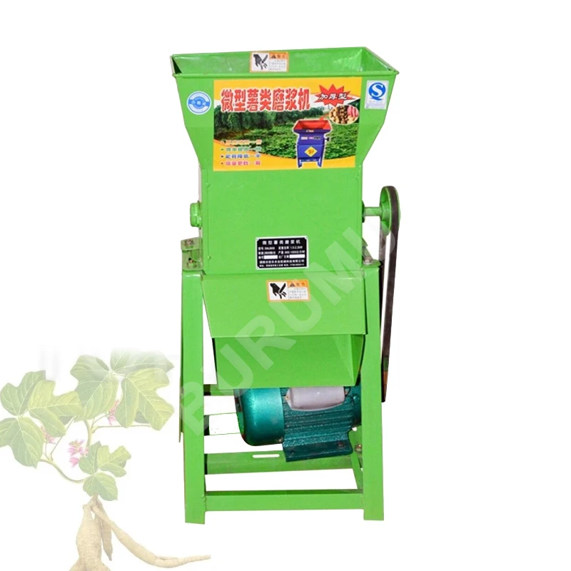 Electric Household Sweet Potato Grinder Potato Milling Machine Pueraria Lotus Root Ginger Separator Refiner