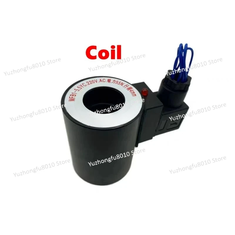 Electromagnet Single Coil MFB1-2.5YC.4.5.5YC.7 MFZ1-2.5YC 4.5.5YC.7YC