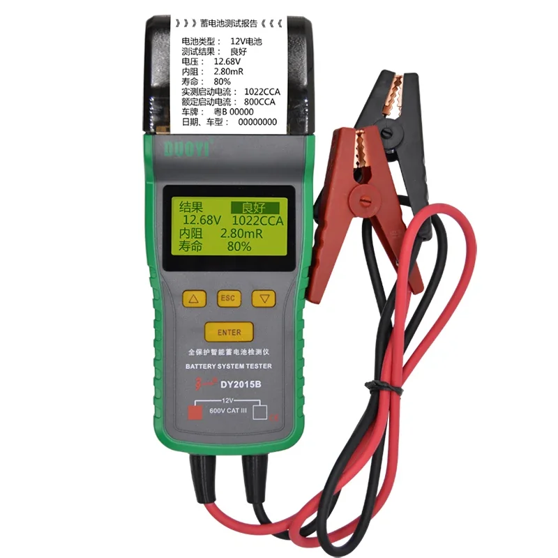 More Than One DY2015B/C Battery Tester Car Battery Tester Battery Tester Print Internal Resistance