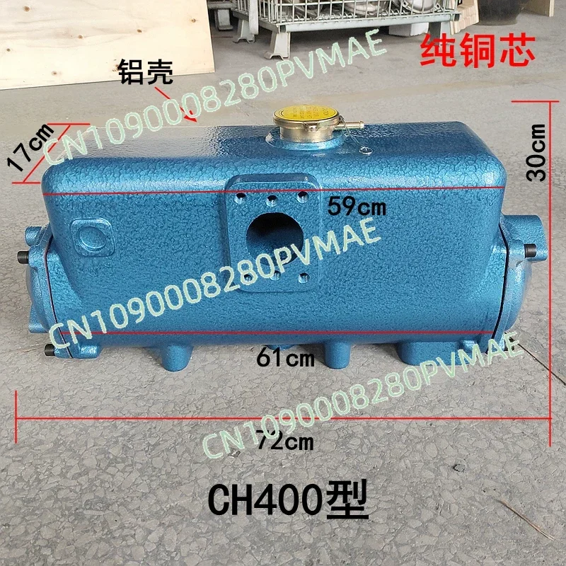 Marine freshwater heat exchanger CH400 series marine freshwater cooler diesel engine water tank