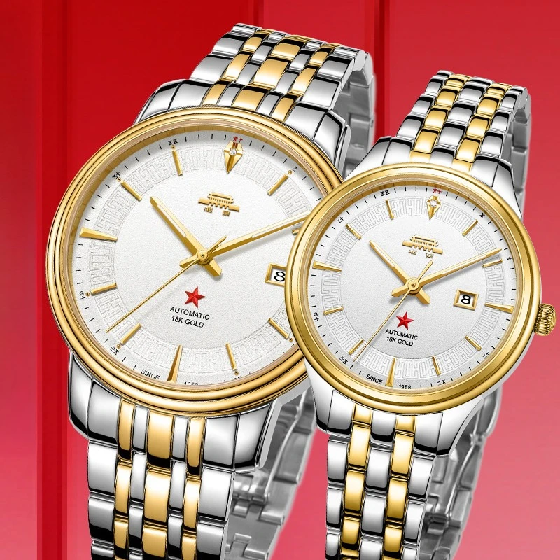 

Официальные оригинальные автоматические механические часы Beijing Watch для мужчин и женщин, 65-летие, 18-каратное золото, с логотипом, парные часы