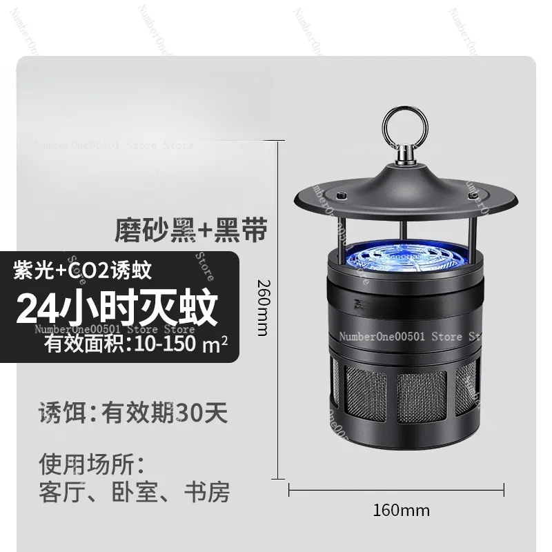 

IPX5 Solar CO2 Mosquito Killer Lamp Indoor Outdoor Physical Trap
