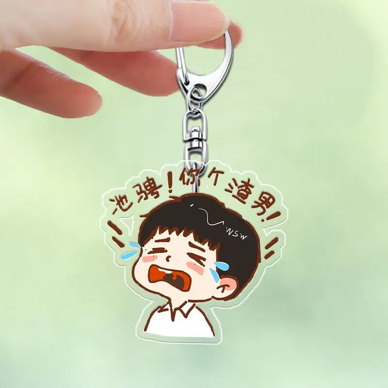 "역사랑 아크릴 애니메이션 키체인, 귀여운 DIY 지원 학생 책가방, 높은 외관 수준 펜던트 주변기기.Tian Xu Ziyu