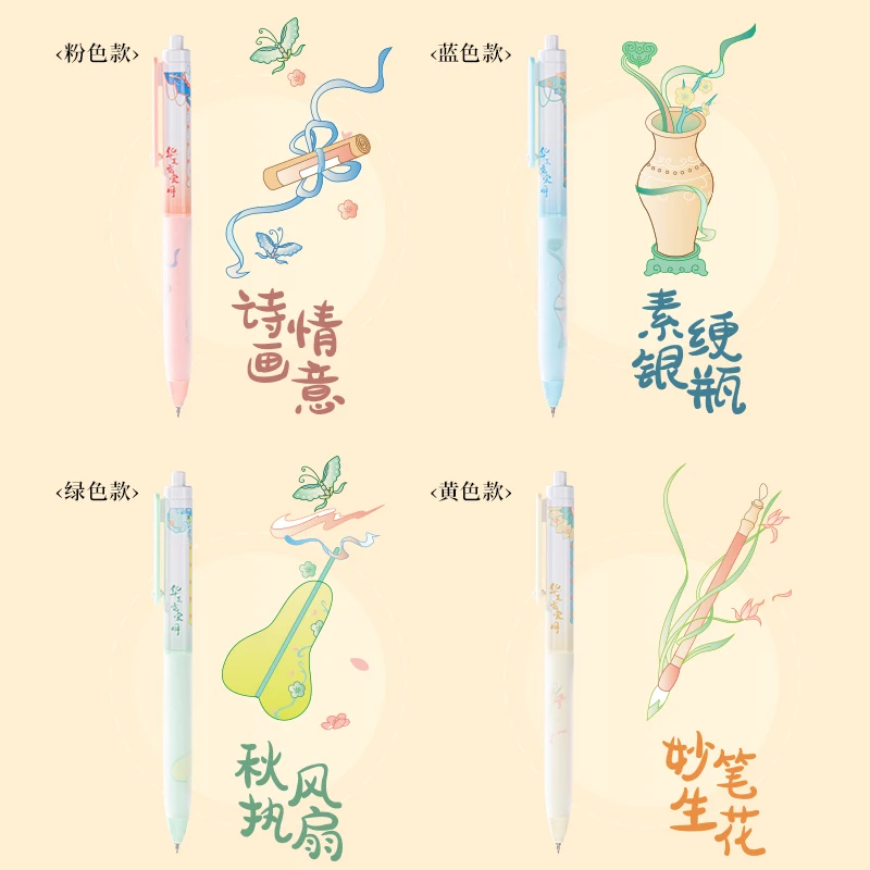 ديلي 4/8 قطعة 0.5 مللي متر الحبر الأسود التجفيف السريع لطيف هلام القلم القرطاسية اللوازم المدرسية اللوازم المكتبية توقيع القلم هدية Kawaii القلم
