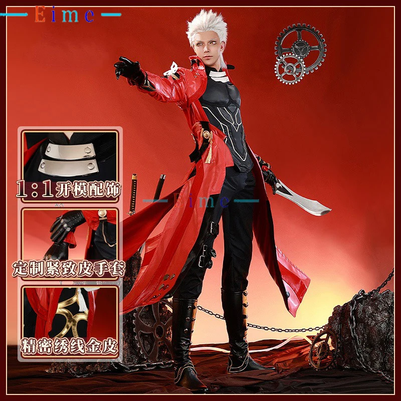 

Honkai Star Rail Fate Emiya Shirou Cosplay Costume Fancy Party Suit Halloween Carnival Uniforms Anime Clothing Custom Made
