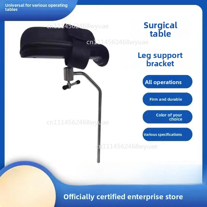 1 Pair Medical Exam Table Leg Holders Stirrups for Operating Table and Gynaecology Bed (left and Right)