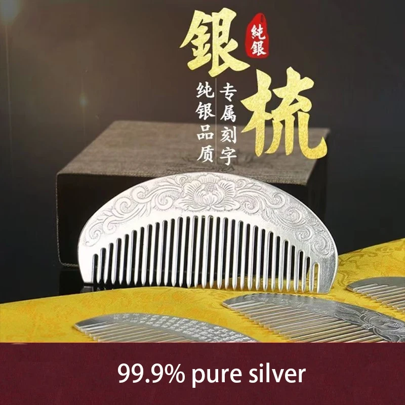 Silver comb S999 pure silver 99.9% snowflake silver comb handmade hair care massage scraping hair care silver jewelry