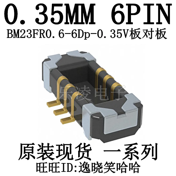 0.35MM 6PIN   BM23FR0.6-6Dp-0.35V     10PCS