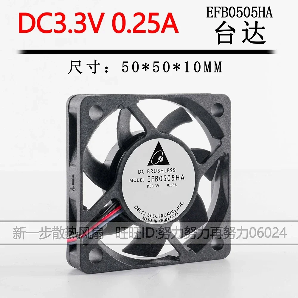 For original Delta DELTA EFB0505HA 5010 3.3V 0.25A 5cm double ball fan with speed Test Working
