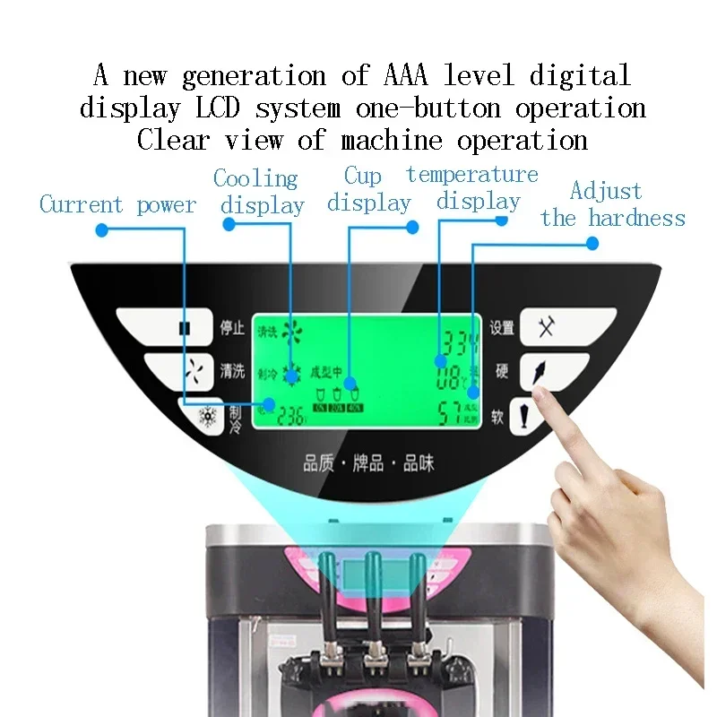 220V three-color vertical soft ice cream machine, vertical ice maker, intelligent puffing large capacity ice cream ma