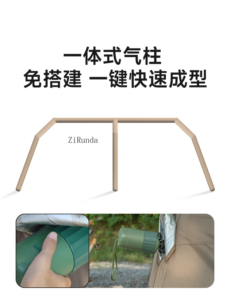 Automatic inflatable tent canopy two-in-one outdoor portable folding rainstorm relief tent