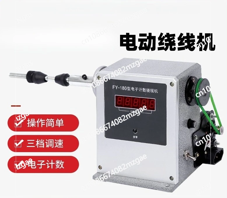 

Semi-automatic Counting Winding Machine Electric Winding Tool Digital Display Winder