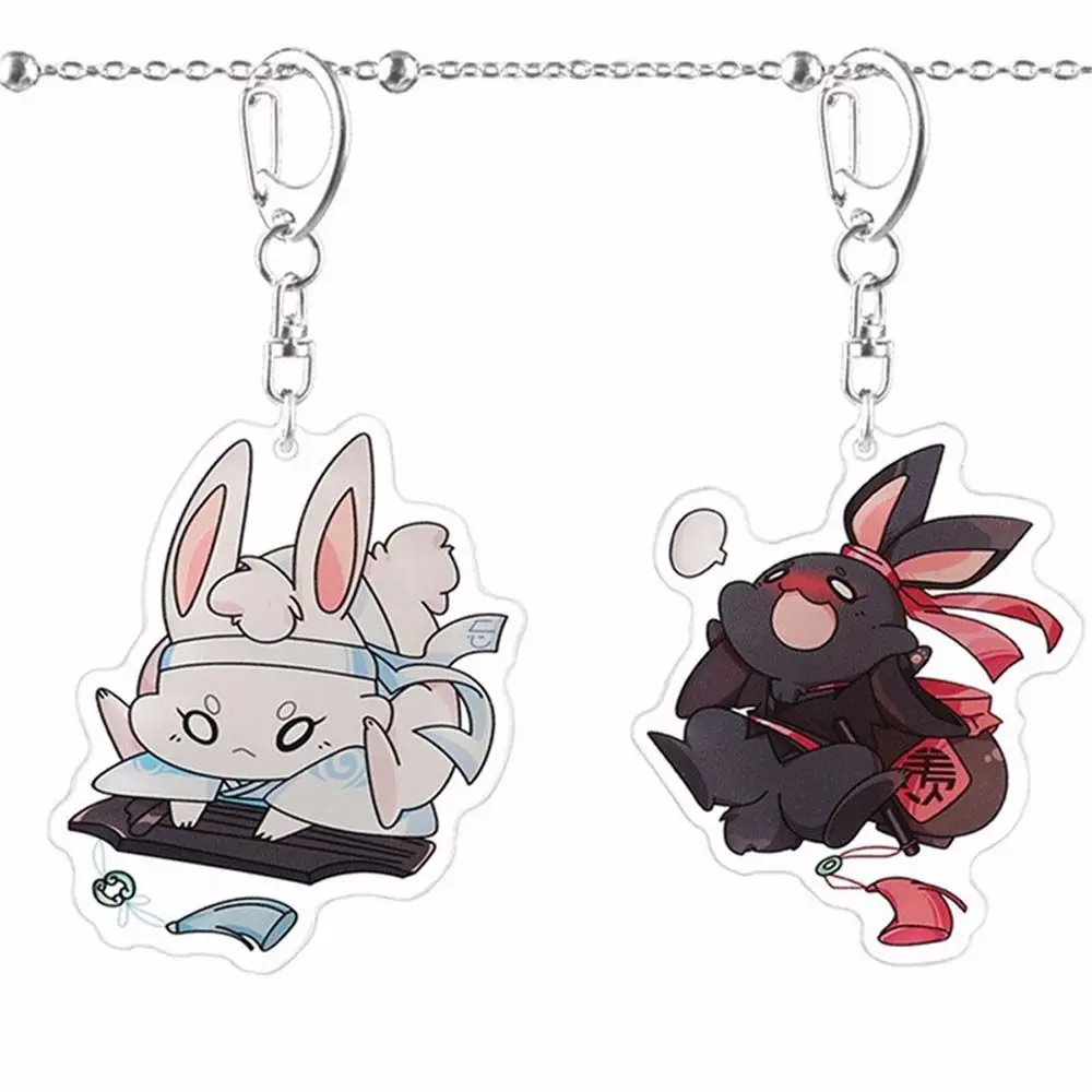 Mo Dao Zu Shi Keych…