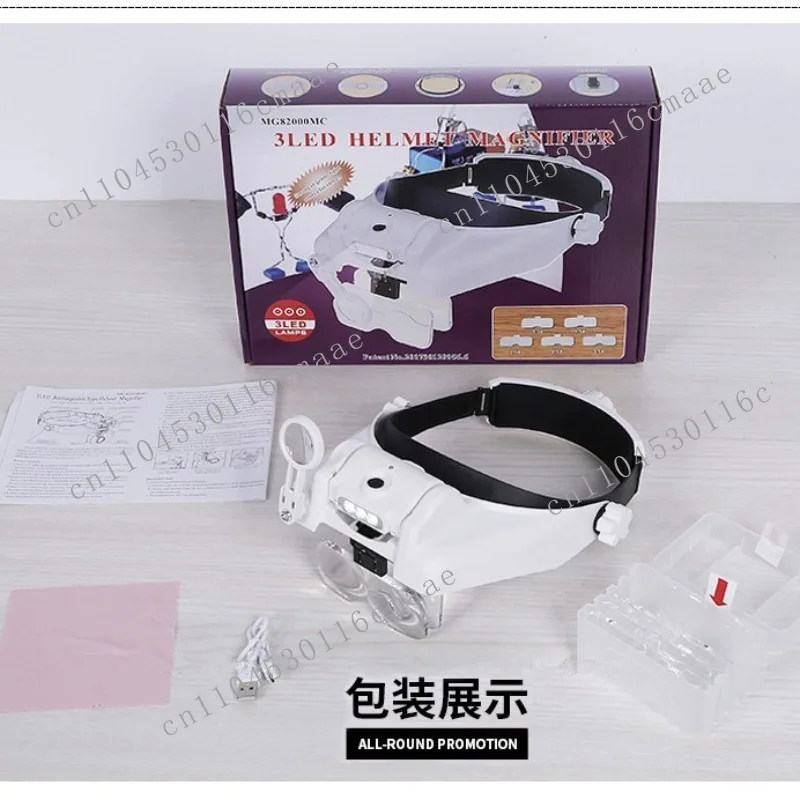 USB Rechargeable Type 31 Kinds of Combination Multiple 3LED Lamp Head-mounted Magnifying Glass Battery Long Standby 82000MC