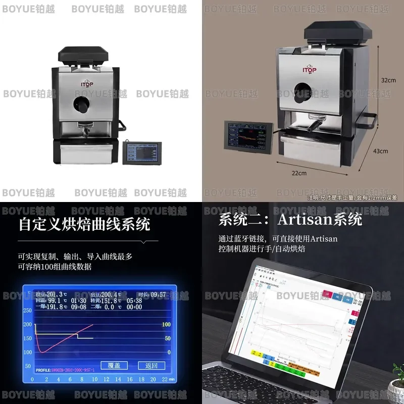Commercial Automatic Coffee Bean Roaster Dual System Professional Grade Electric Machine for Home and Business Use