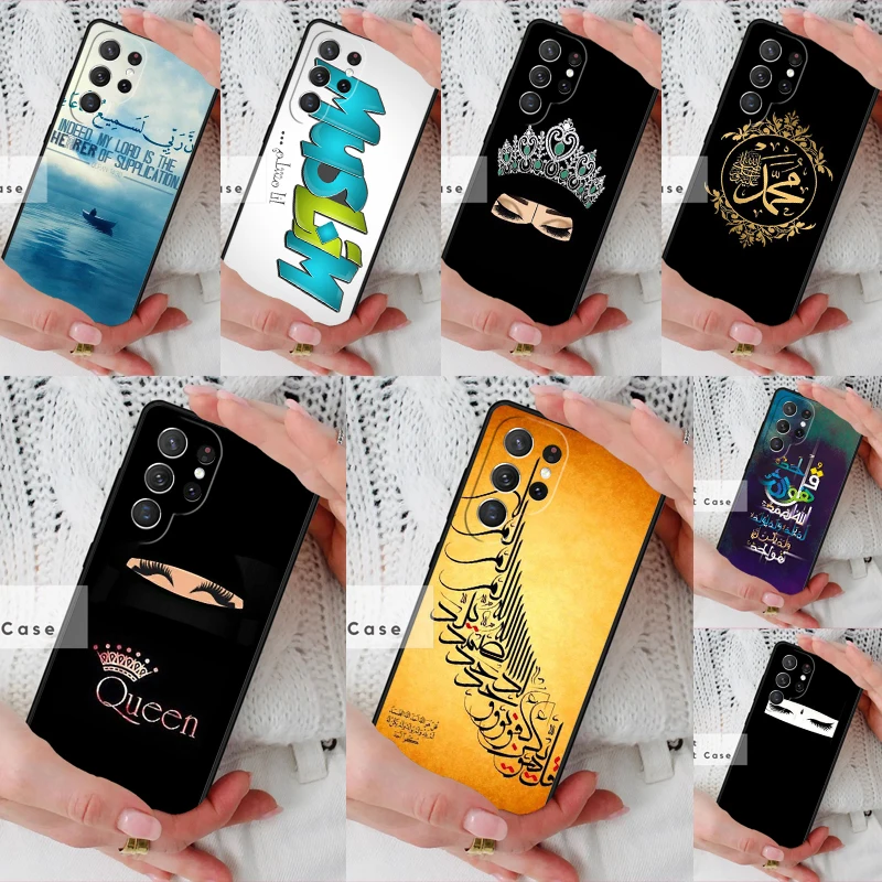 muslim surah ikhla Phone Cover Case for Samsung Galaxy S26 Ultra S20 FE Note 10 S24 S23 S21 S25 Plus S22