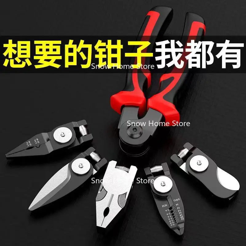 Multifunctional Head Changer Pliers One To Five Electrician Wire Stripping Household Vice Wire Pliers Tool Set