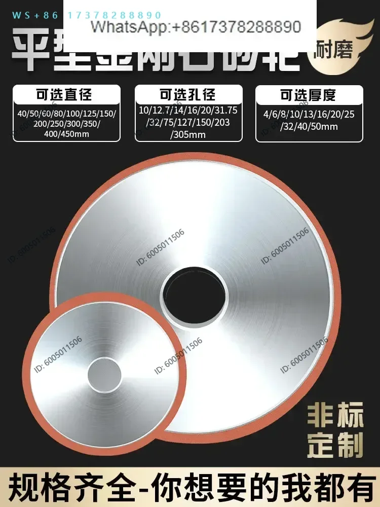 Diamond  wheel, large water steel composite disc, resin CBN alloy steel grinding wheel disc