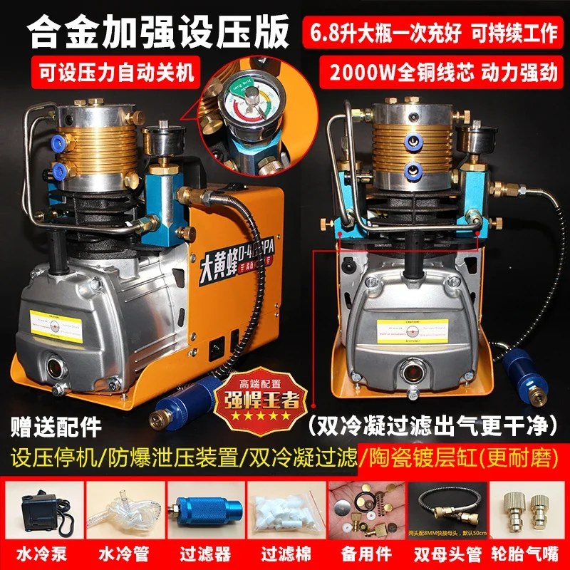 30mpa high-pressure air pump 40mpa