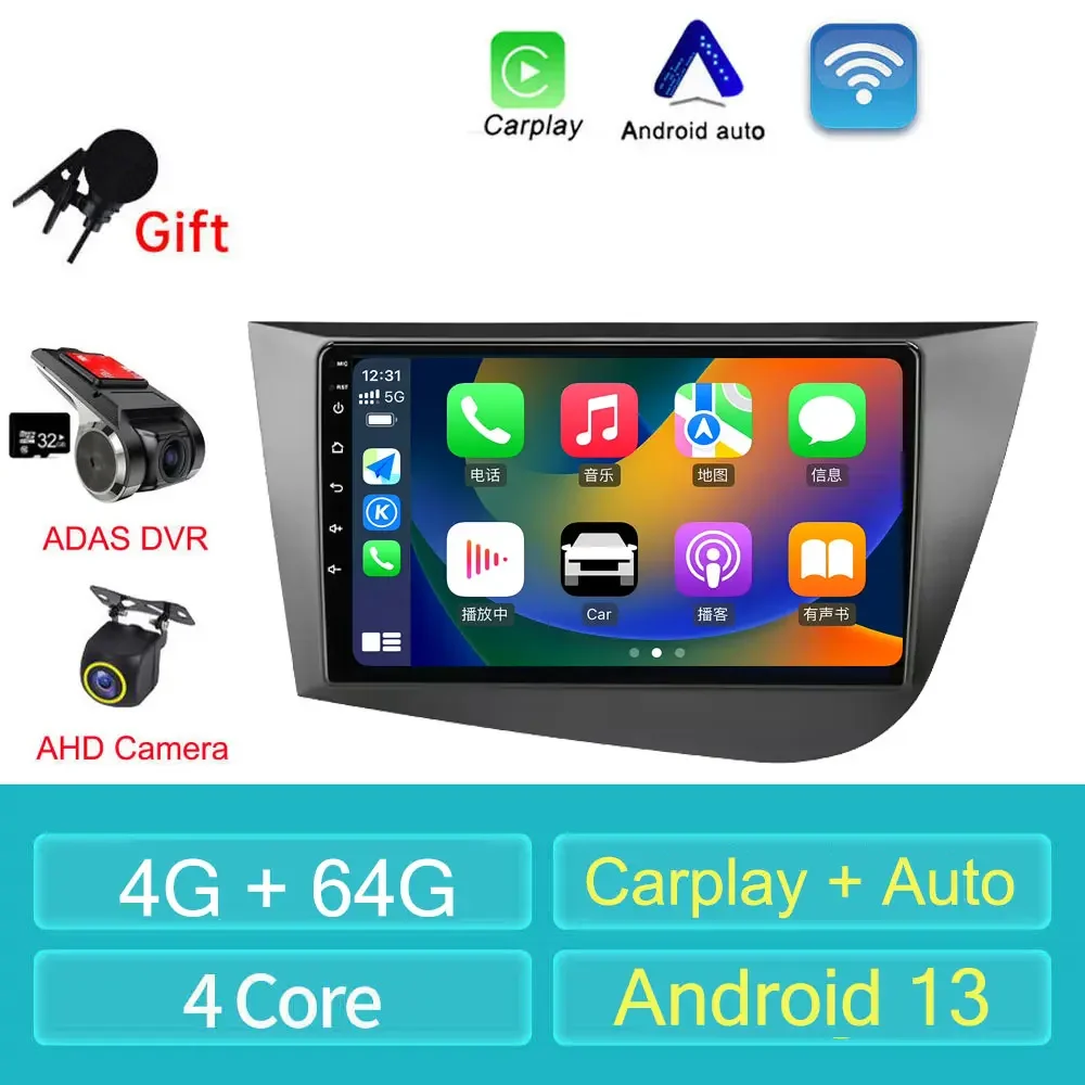 new Android 13 Carplay Car Radio for Seat Leon 2 MK2 2005 - 2012 Multimedia Player GPS Navigation Auto For Tesla style