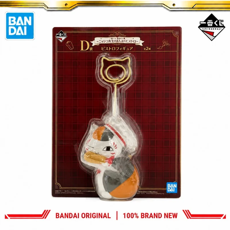 En stock: Figura de acción  de Bandai Ichiban Kuji Natsume Yuujinchou Nyank