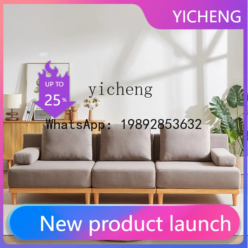 

straight row solid wood sofa without armrests, living room small apartment double one-character sofa Nordic simplicity