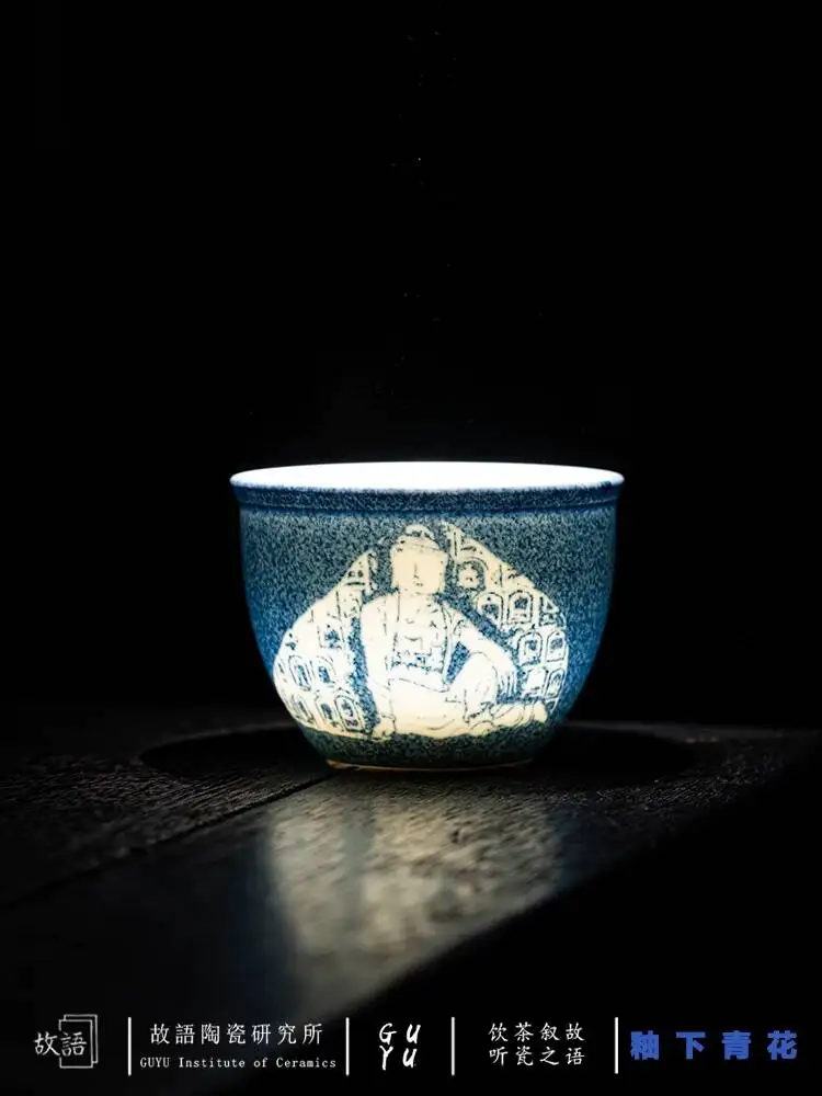 

Dunhuang Wuxiang Ceramic Personal Specialty Cup, Kung Fu Set, Vintage Underglaze Blue And White Master Cup Tea Vessel