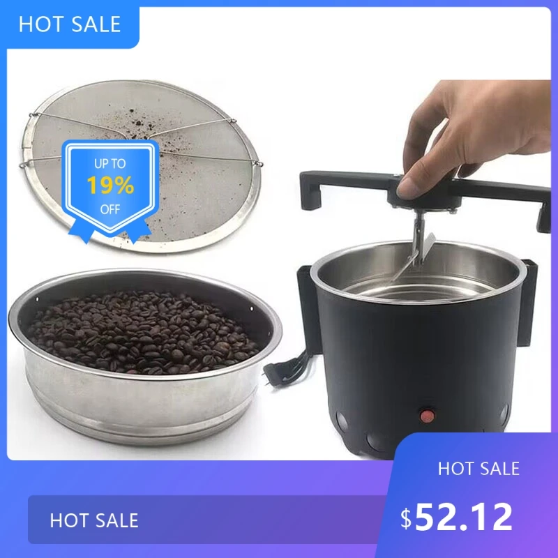 

0728 998 110V/220V Coffee Bean Cooler with Blender 500g Coffee Roast Radiator Cooling Plate Coffee Bean Cooler 5MM/