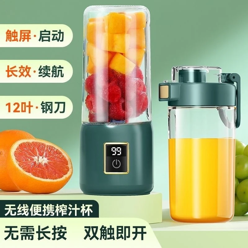 

Juicer, small household mini soybean milk machine, electric multi-function cooking machine