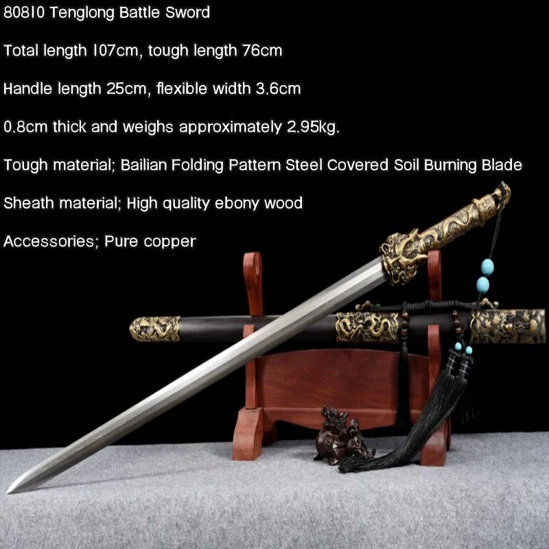 Han Sword Longquan City Sword Pattern Steel Covered Earth Burning Blade Ancient Style Prop Ornament Collection