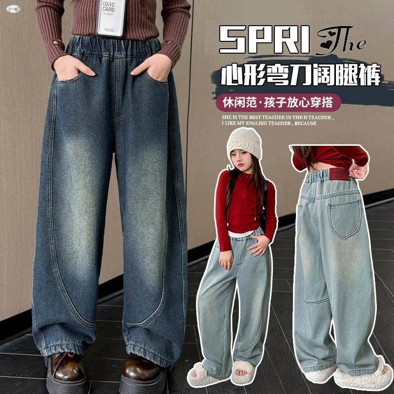 Girls Patchwork Jeans Spring Autumn Retro Light Blue Denim Pants For Kids High Street Fashion Straight Slim Jeans Child Trousers