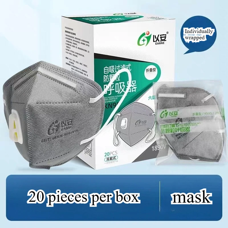 20/40/60PCS Safe Breathable Mascarilla Protection Folding Valved Dust Mask Anti Formal Dehyde Proof Bad Smell Face Mouth Mask