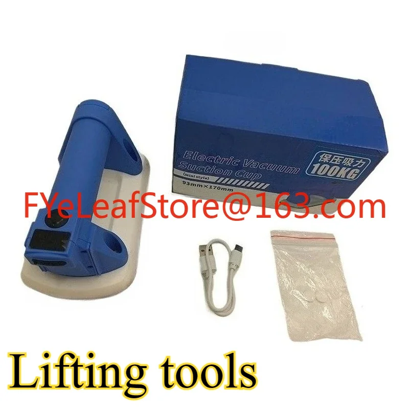Automatic Pump Lifting 100KG Object Electric Vacuum Suction Cup Glass Brick Handheld Tool Mini 93 * 170mm