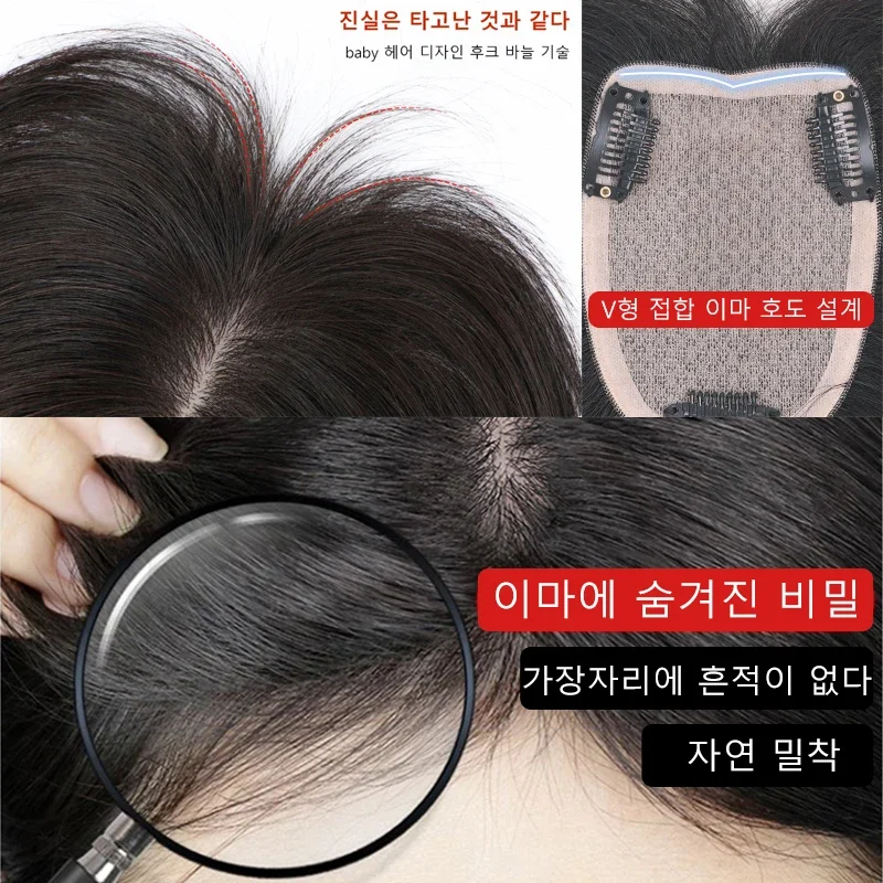 Perruque de Cheveux Raides Légères et Respirantes, Postiche de 10 Pouces, Imitation de Cheveux Naturels et Sans Douleur, 1 Pièce