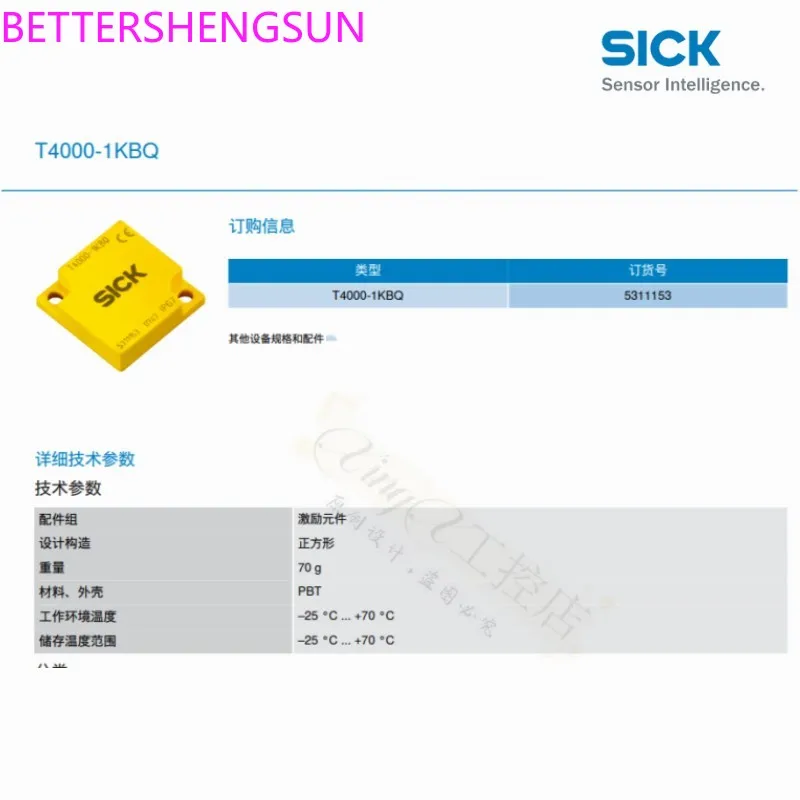 T4000-1KBQ brand new original excitation component accessory order number 5311153