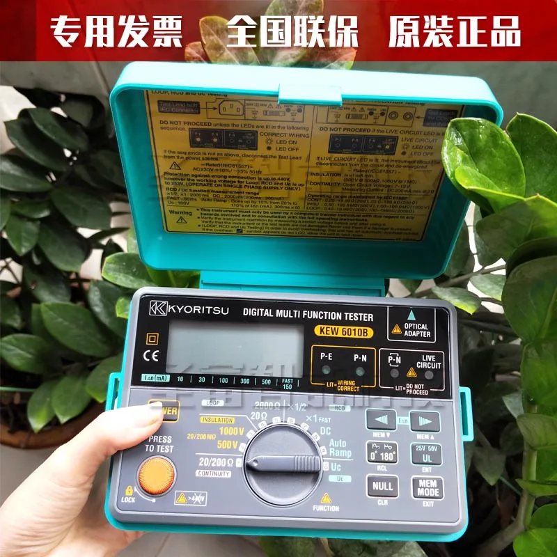 

Многофункциональный тестер KEW6010B 6010B KYORITSU на складе