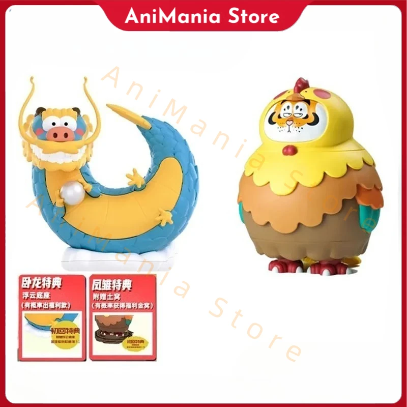 ファッティ・ドラゴン コレクタブルフィギュア 新年ギフト 幸運のお守り 辰年 虎跳躍シリーズ ブラインドボックス 中国の旧正月のおもちゃ