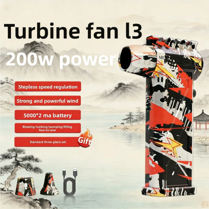 

Бесщеточный вакуумный вентилятор L3, 300000 об/мин, высокая скорость 75 м/с - серебристый, черный, красный, с пистолетом для мойки автомобиля, снегоочистителем