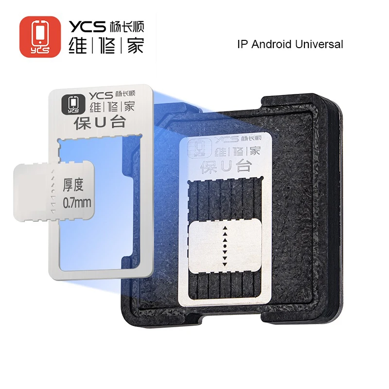 

YCS Ремонт Мини U-образная защитная платформа Универсальная оловянная основа процессора Чип BGA Удаление клея Пайка Ремонт Джиг-станция