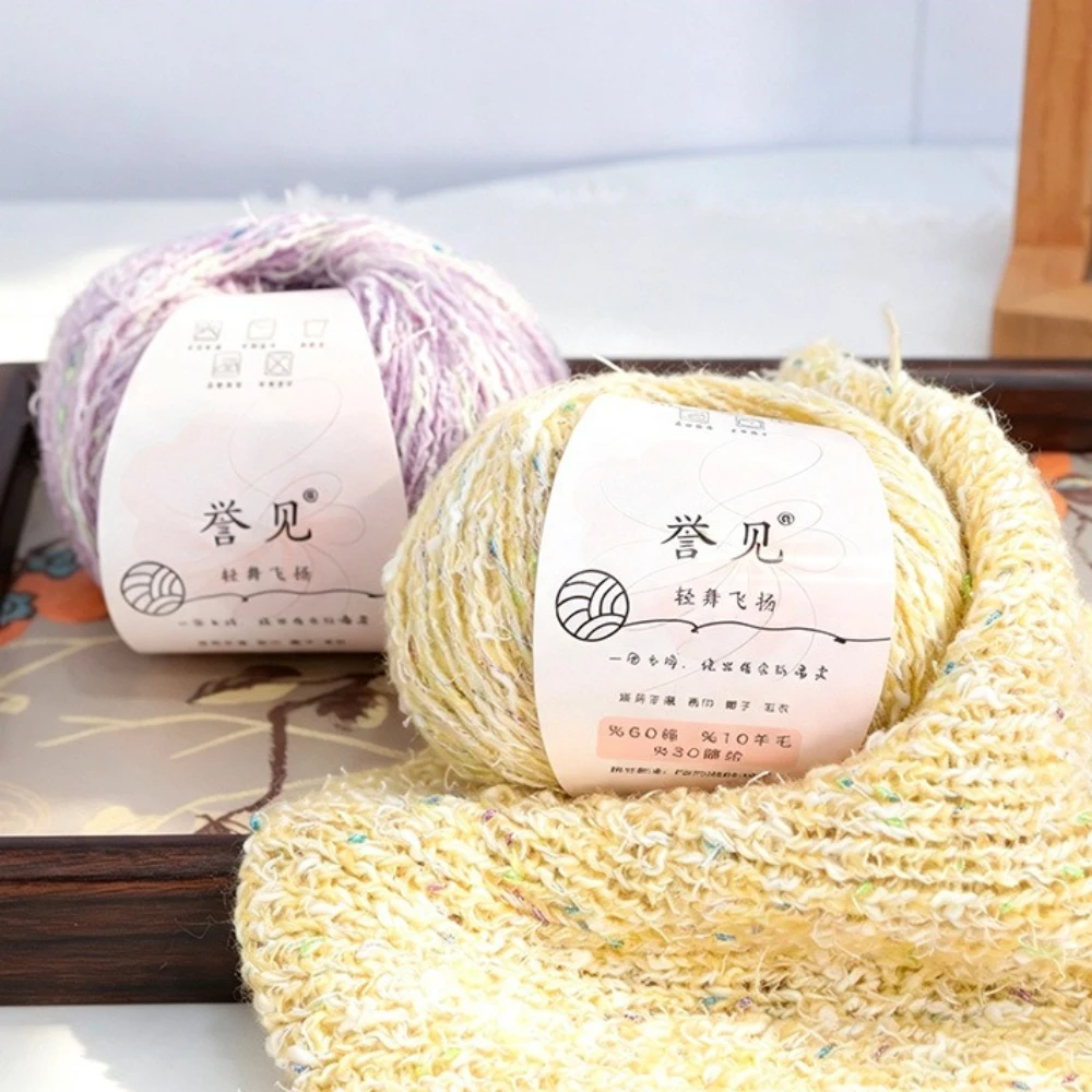 50g Fancy yarn Cotton wool yarn ball, pure cotton yarn, bean thread, medium coarse DIY, hand woven baby yarn