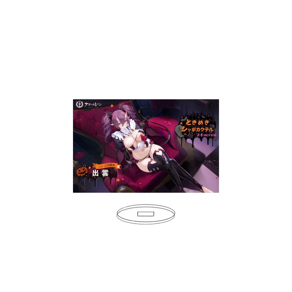 10 سنتيمتر سحر أنيمي مثير Azur لين الاكريليك حامل نموذج تأثيري شخصيات حلية اكسسوارات السلع جمع الهدايا #2