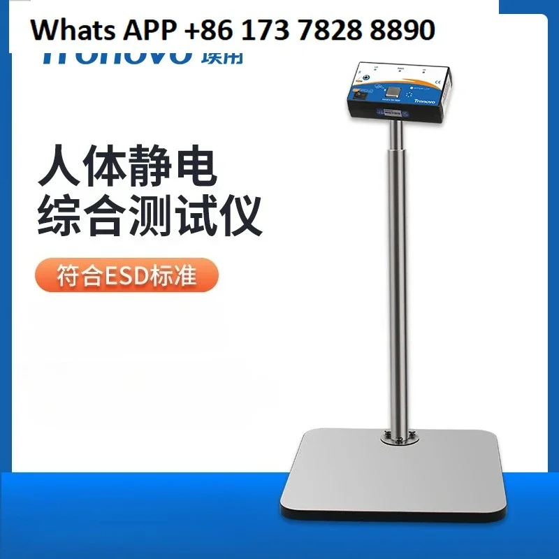 Human body electrostatic comprehensive tester Anti-static shoes Detection resistance ESD tester TR7132