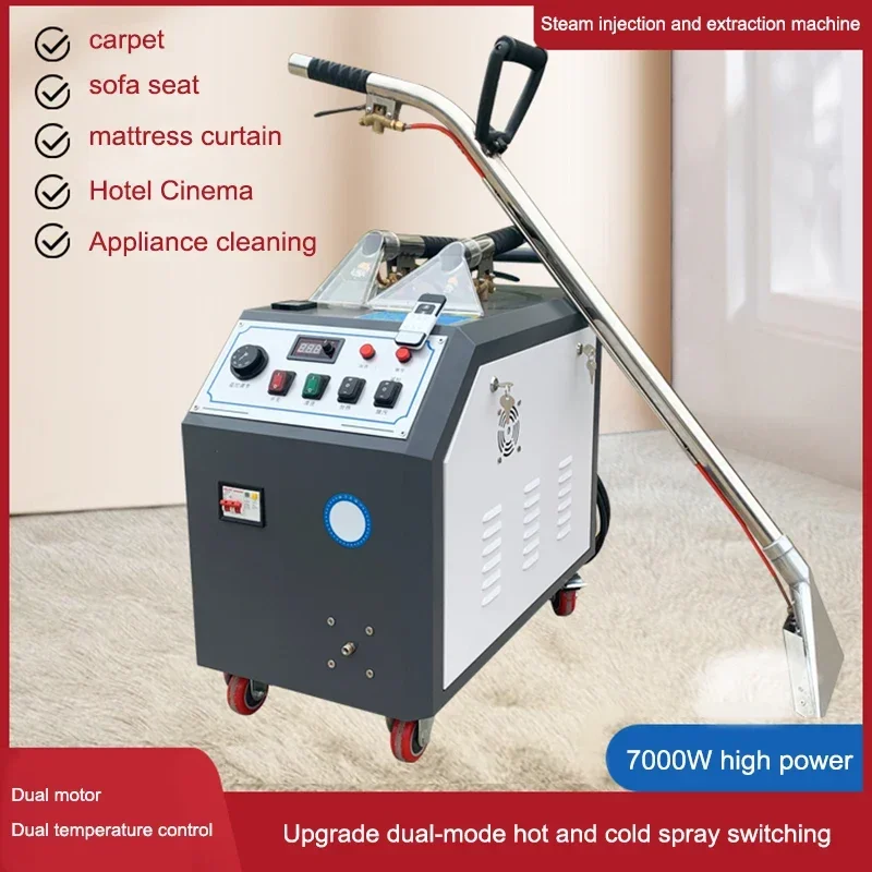 الأجهزة التجارية، مضخة رش لغسالة الأريكة، آلة تنظيف السجاد ذات درجة الحرارة العالية والضغط العالي