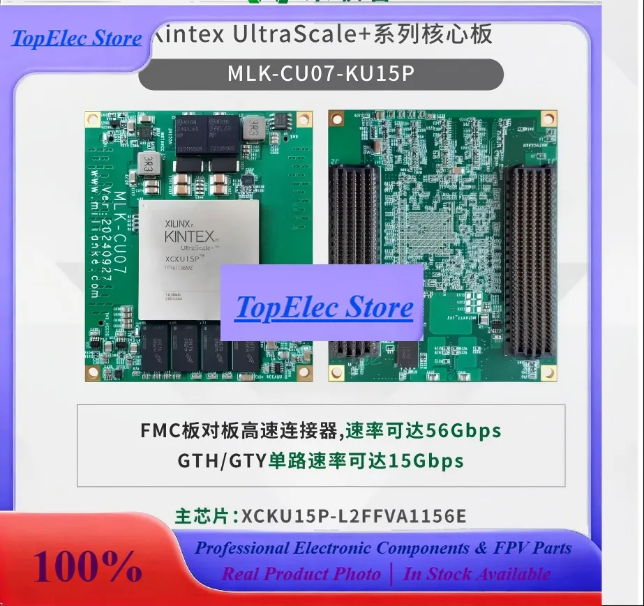 TopessFPGA Core Board Ultrascale-KU15P-MLK-CU07 28-pair GTH