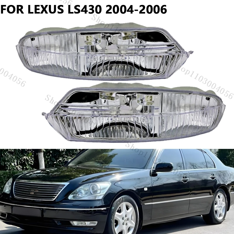 Передній бампер Протитуманна фара в зборі для Lexus LS430 2004-2006 Автомобільні аксесуари Фара Покажчик повороту 81221-50070 81211-50070